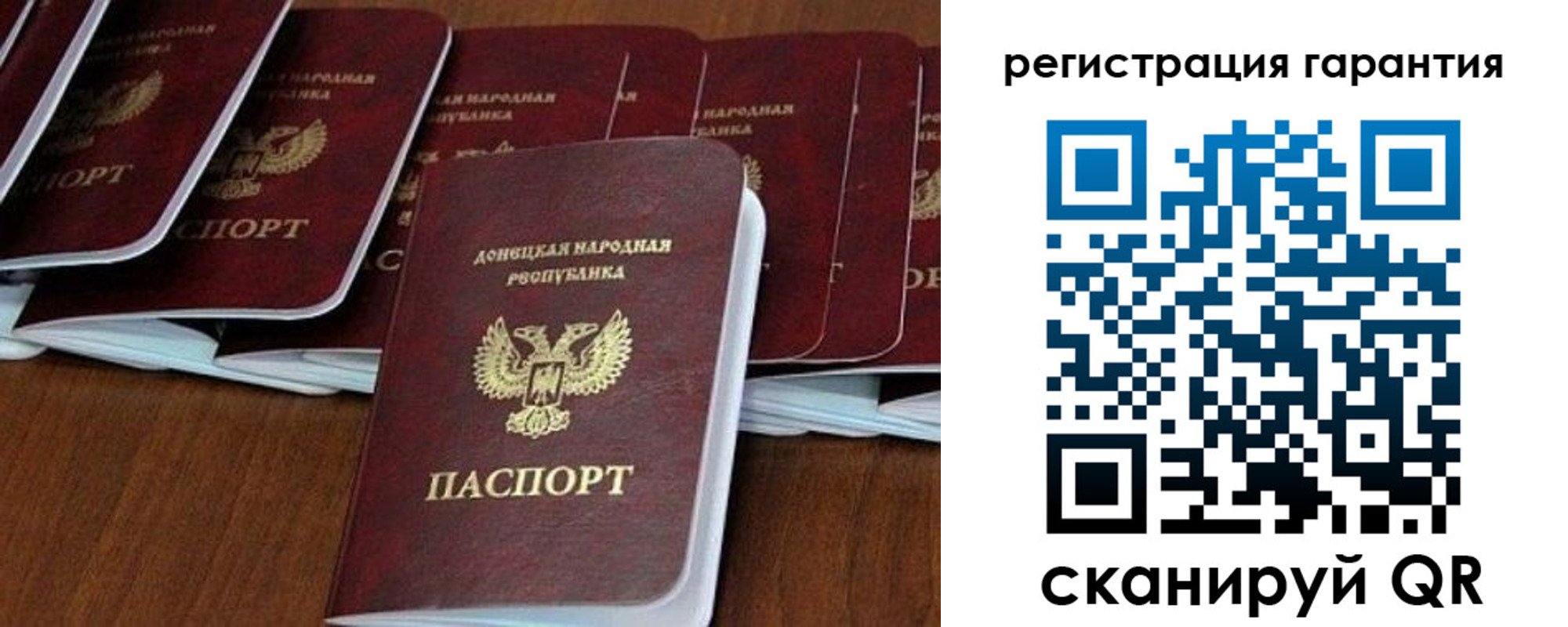 прописка в Егорьевске